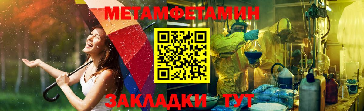 Мыски  Амфетамин VHQ  АМФ  Вход с VPN 