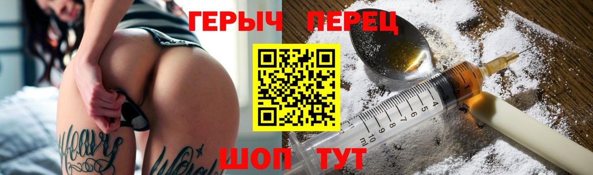 Мыски  Героин Heroin  Вход с VPN 