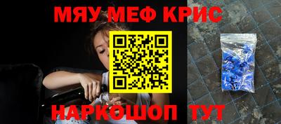 амф Будённовск