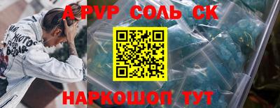 амф Будённовск