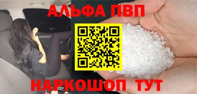 apvp Бугуруслан