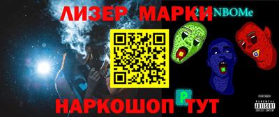 амф Будённовск
