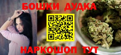 амф Будённовск