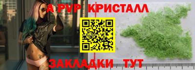 apvp Бугуруслан