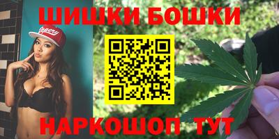 бутират Бузулук