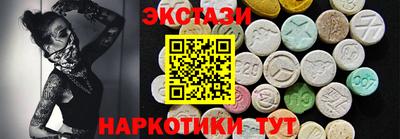 бутират Бузулук