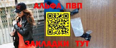 бутират Бузулук