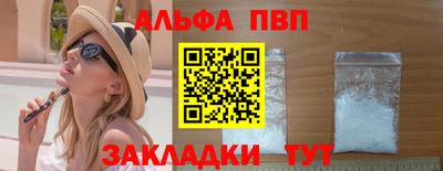 бутират Бузулук