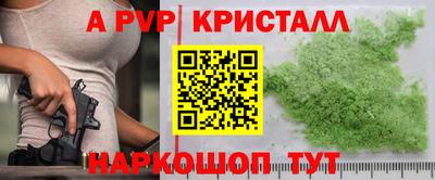 кокаин перу Ивантеевка