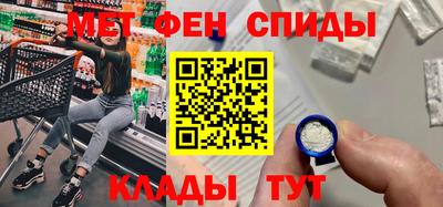 бутират Бузулук