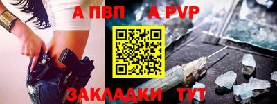 apvp Бугуруслан