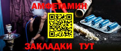 амф Будённовск