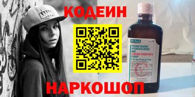 бутират Бузулук