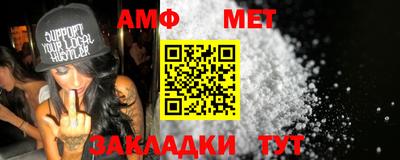 амф Будённовск