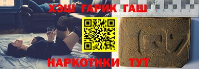 бутират Бузулук