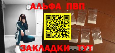 амф Будённовск