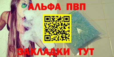 apvp Бугуруслан