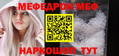 бутират Бузулук