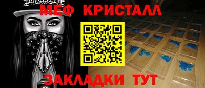 бутират Бузулук