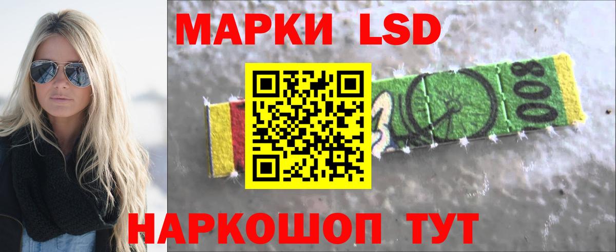 Лсд 25 экстази кислота  LSD-25 экстази ecstasy  Вход с VPN  Мыски 