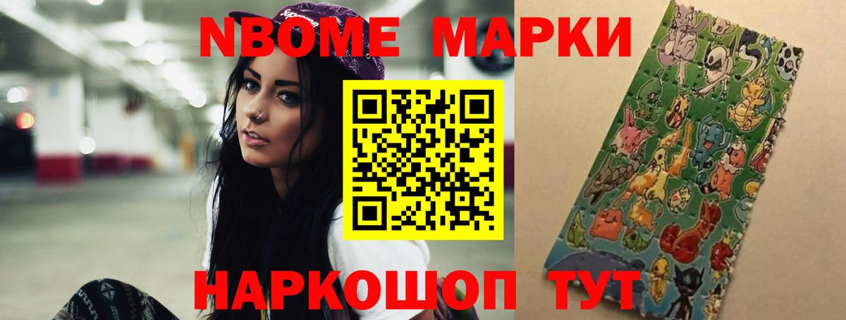 LSD-25 экстази кислота Мыски