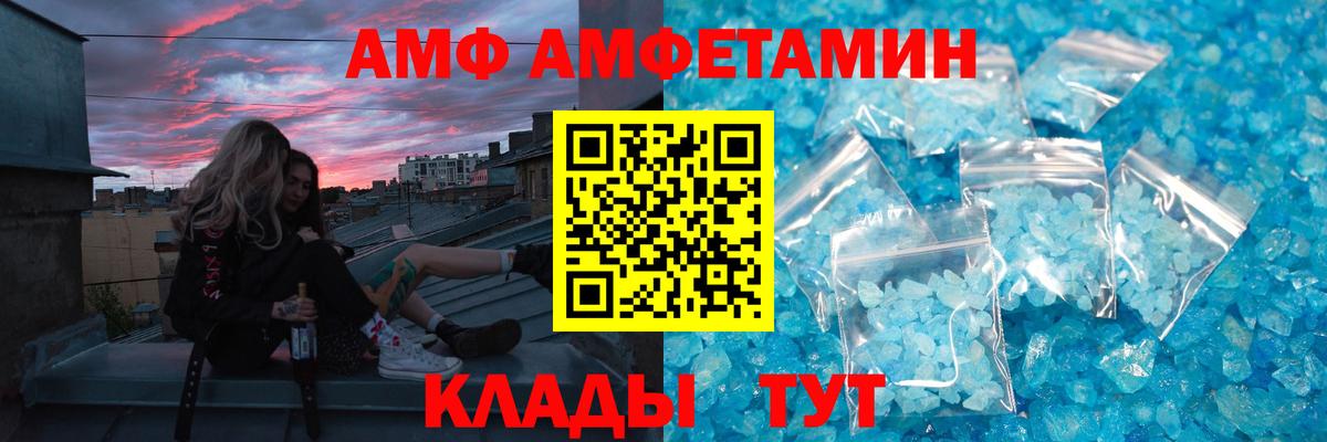 Мыски  МЕТАМФЕТАМИН Декстрометамфетамин 99.9%  МЕТАМФЕТАМИН Декстрометамфетамин 99.9%  Вход с VPN 