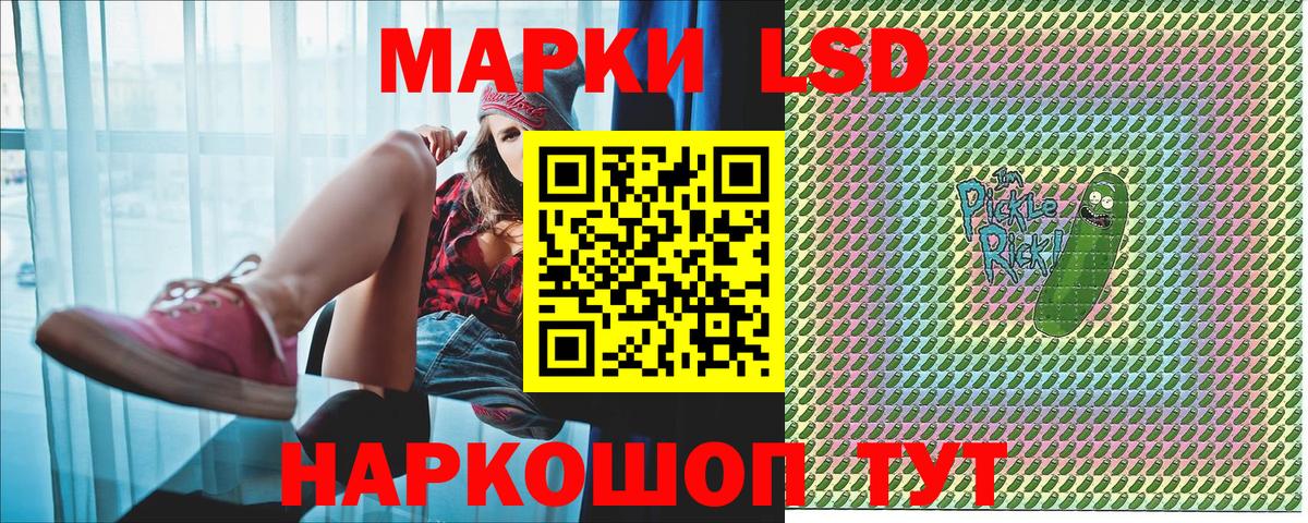 Наркотические марки  Вход с VPN  Мыски  Марки 25I-NBOMe 1500мкг 