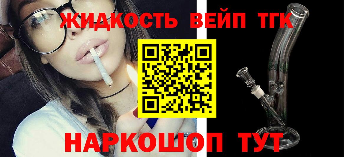 ТГК Wax  Вход с VPN  Мыски 