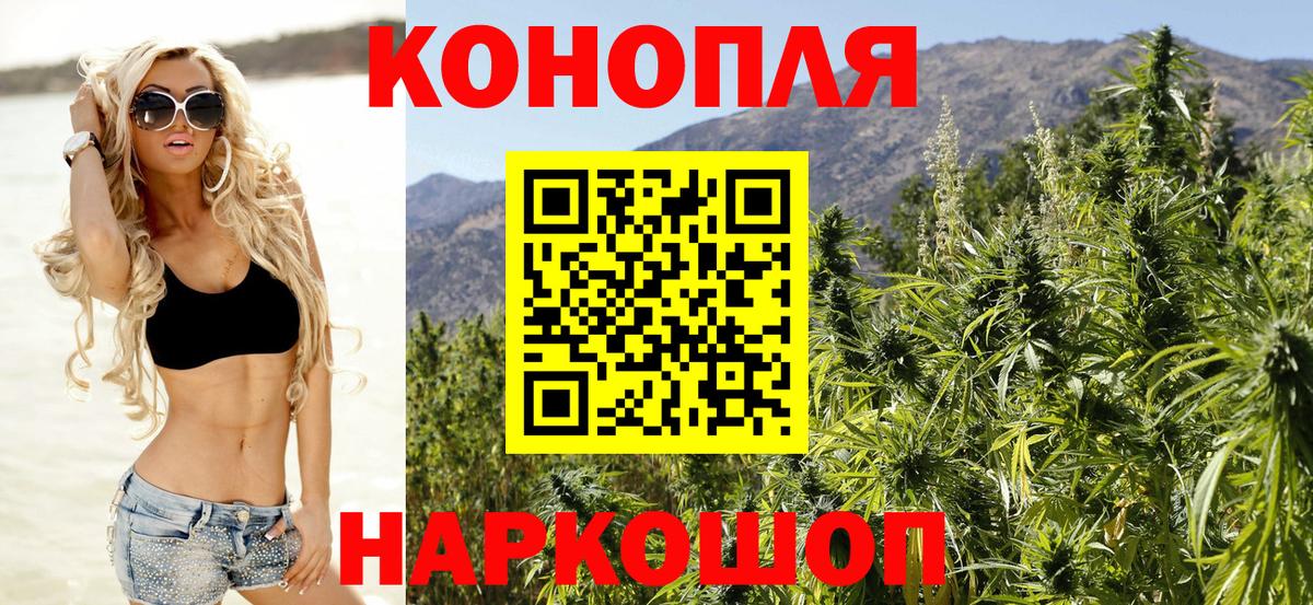 Мыски  Канабис Ganja  Шишки марихуана White Widow  Вход с VPN 